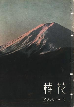 76 - vBKmR0d.jpg Android HD Nature Wallpapers